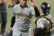 阪神18年ぶりの優勝←ファッ！？