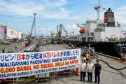 フィリピン「日本から軽油14万バレルが到着したぞ」⇒