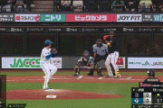 【日本ハム対オリックス15回戦】日本ハム・万波ファインプレー！！！！！！！！！！！！