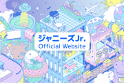 ジャニーズ事務所さん、ようやく事態の深刻さに気づき「ジャニーズＪｒ．」の名称も消滅へ