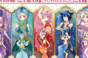 アラビアン衣装のイクトらにメロメロ！『しゅごキャラ！』ポップアップショップが東京&大阪で開催