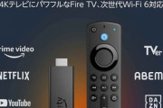 Amazon､｢Fire TV Stick 4K Max｣を6980円で発売　Wi-Fi6対応や40%性能向上