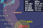 大型で猛烈な台風19号　三連休に日本列島に接近　中心気圧は900hPaへ