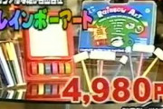 通販　メーカー「12800円でお願いします！！」芸能人「えぇ～、もう一声～」