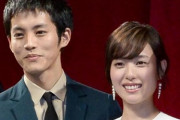 ◆戸田恵梨香◆がクリアした松坂桃李の『結婚20カ条』がこちらです →