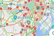 【画像】東京のGoogle Map、国葬が原因でグロいことになる…
