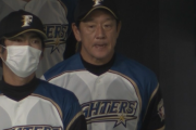 栗山監督にチーム内から“独善的”の声...選手が望むは“フェアな采配”
