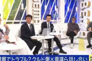 【川口視察トラブル】パックン「現場に行く時は相手に電話一本入れるべき」治安に問題がある地域の視察なのに、事前に予告したら意味がない「支配下なのか？」