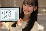 【STU48】石田千穂さんが描いた信濃宙花さんの似顔絵がこちら😊