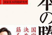 記者「大臣の靖国参拝は中韓の反発がー」 衛藤大臣「中韓からいわれることではない。そういう質問のほうが異常」