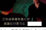 【悲報】俺氏、娘から家庭内序列5番手と言い渡される