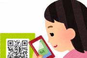 【悲報】QR決済(バーコード決済)、もう誰も使ってない