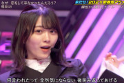 【櫻坂46】森田ひかるﾁｬﾝ褒め褒め大会が開催されました褒めてください