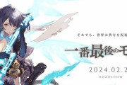 『シノアリス 一番最後のモノガタリ』が未曾有の劇場公開！！