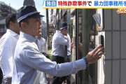 【速報】大阪府警「大阪や！はよ開けんかいゴルァ！！！！」　（動画あり）