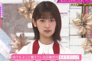【櫻坂46】井上梨名、モテる方法を伝授した結果www