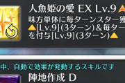 【ネタ】すまん、今更なんだが啓示とかいうスキルやばすぎん？ｗｗｗｗｗｗ
