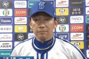 DeNA三浦監督、ウェンデルケン抹消について「コンディションをもう1回整えるために。無理させる時期ではない」