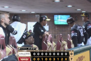 福岡ソフトバンクホークス、9カードぶりの負け越し