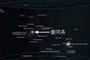 【悲報】宇宙、広すぎる