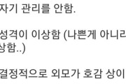 【悲報】韓国で“40代女性が結婚できない理由”が話題にｗｗｗ　韓国人「ぐうの音も出ないわ…」