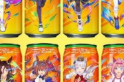 【画像】ウマ娘のキャラが描いてある缶をキャラの部分だけ切って制作したスタンドが話題に