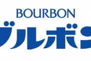 【悲報】日本、ブルボンに支配されていた