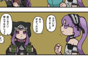 【FGO】ゴルゴン3姉妹の漫画　姉さま達すこだ