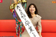 【悲報】AKB48「最後の5期生」宮崎美穂（28）、卒業を発表！