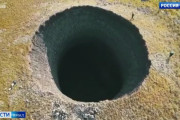 【画像】ロシアに突然出現したクレーター、やばいｗｗｗｗｗ