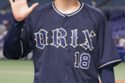 オリックス山本由伸（７回１失点）「納得してない。これは合格最低ライン」