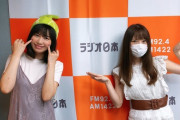 【今日は明音vsめろん】ゲストにメロン界のアイドル 山口めろんさんをお迎え！