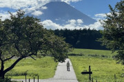 今年、富士山に登りたいんだけどアドバイスくれ
