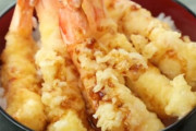天丼、実は海老天だけでいい説ｗｗｗｗｗｗ