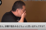 【お薬】おぎやはぎ、清原にとんでもない質問をする
