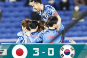 【サッカー】日本代表、韓国に3-0圧勝　シュート雨あられ