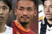 史上最高額は誰だ！？ 日本人サッカー選手、歴代移籍金ランキング1〜10位。1位は中島翔哉！