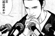 喧嘩稼業のラスボス田島彬って入江文学より弱い説あるよな？
