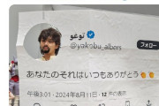【朗報】 イーロン「Xでインプレゾンビが多すぎるから収益分配プログラムやめるわ」