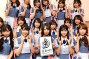【日向坂46】「音楽の日」レア曲披露の可能性