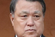 日本サッカー協会の田嶋幸三会長、〝激甘〟と指摘相次ぐＦＩＦＡロシア制裁に「十分重いとは思う」と独自の見解