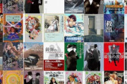 【セール】Kindleストア｢最大50%オフ 文学書セール｣などを開始 最大12冊まとめ買いで最大12%ポイント還元も