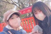 【声優】前田佳織里さん、相良茉優さんと年始を一緒に過ごすために京都へ【ラブライブ！虹ヶ咲】