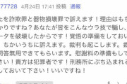 【悲報】ジョルノ・ジョバァーナさん、主人公なのに名言がない