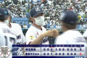 【朗報】ヤクルト、苦手神宮で3連勝