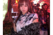 元SKE48矢作有紀奈 / 女医に転身 美人歯科医の“妖艶なチャイナドレス姿”に思わず“クギヅケ”…