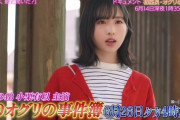 6/26 【本日 16:00～】テレビ東京・AKB48 「ＡＤオグリの事件簿～草津温泉ミステリー～」 放送！