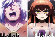 アニメ「Helck」BD全4巻予約開始！特典にブックレットなど用意