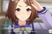 ウマ娘、ツルマルツヨシ実装