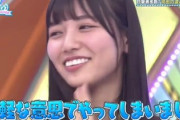 【日向坂46】河田陽菜、楽屋でのとある行動を暴露される